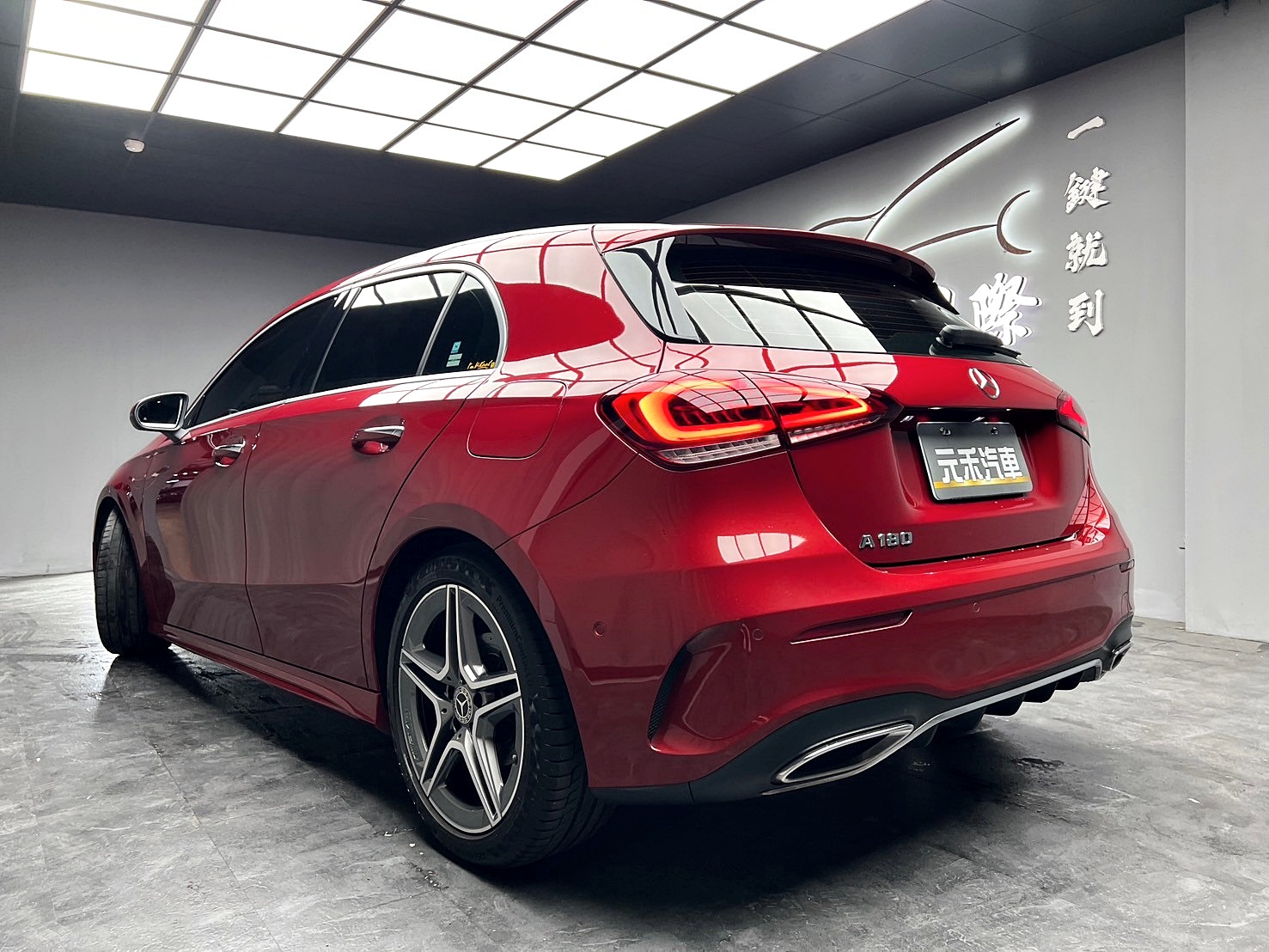 (191)