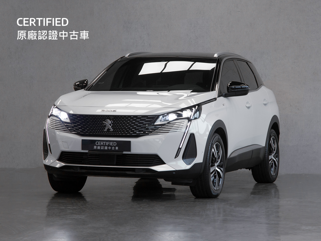 Peugeot 3008 2023