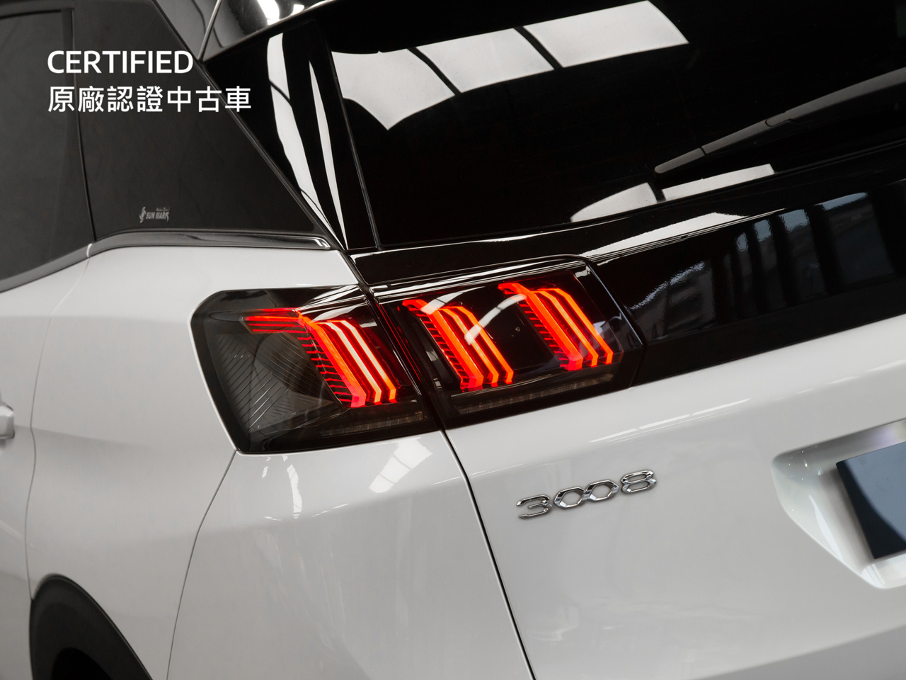 3008 1.6 GT經典版